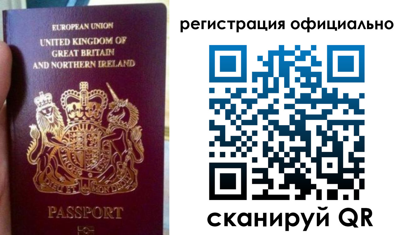 прописка для школы в Нелидово