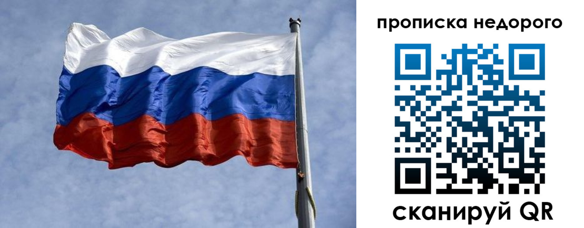 временная регистрация адрес в Нелидово