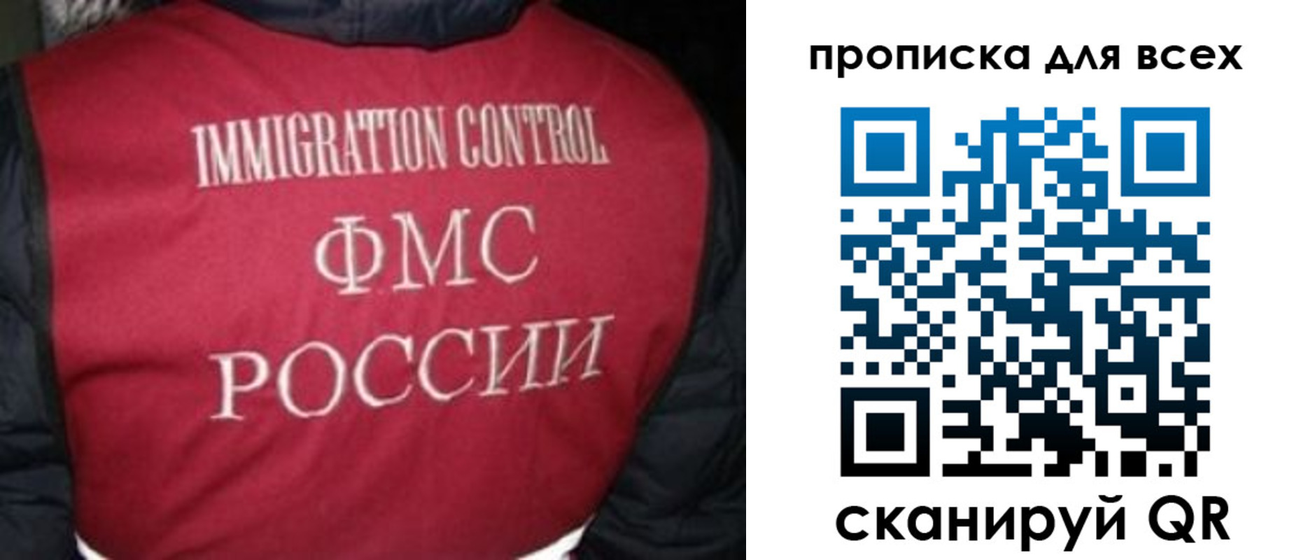 прописка в квартире в Нелидово