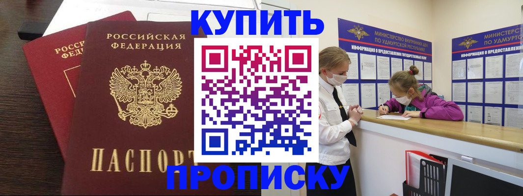 форма 3 в Нелидово